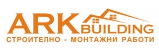 АРК - БИЛДИНГ ООД